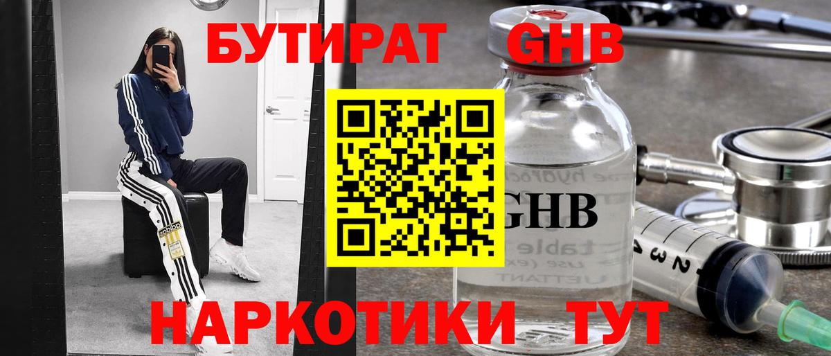 Гашиш  Cocaine  Жуковский  MDMA  Метамфетамин  Гашиш  Экстази  Каннабис  COCAIN  Мефедрон   Вход с VPN 