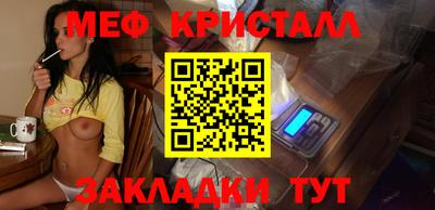 spice Беслан