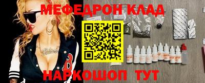 spice Беслан