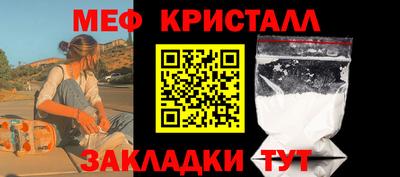 spice Беслан