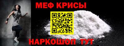 spice Беслан