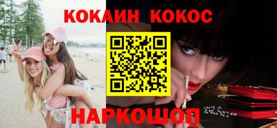 скорость Бийск