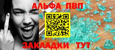 скорость Бийск