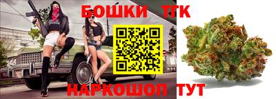 spice Беслан
