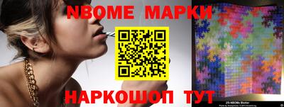 метадон Берёзовский
