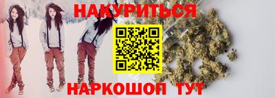 скорость Бийск