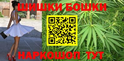 spice Беслан