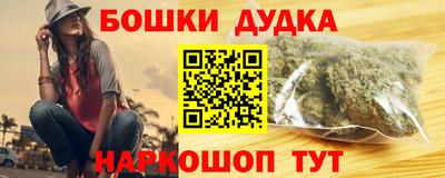скорость Бийск