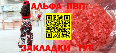 скорость Бийск