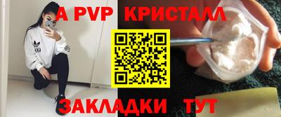 мдма Лесосибирск