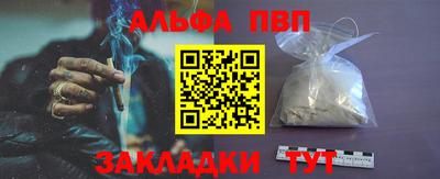 скорость Бийск