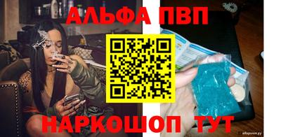 spice Беслан