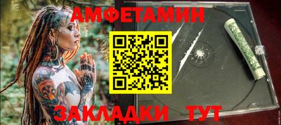 spice Беслан