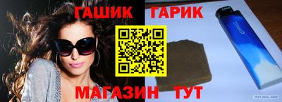 скорость Бийск