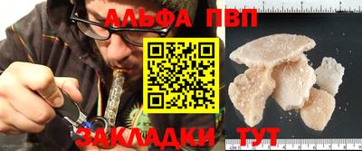 spice Беслан
