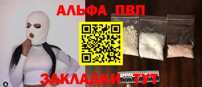 spice Беслан