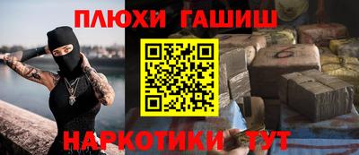 spice Беслан