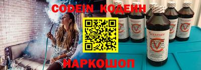 spice Беслан