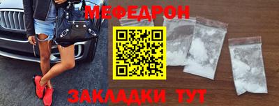 скорость Бийск