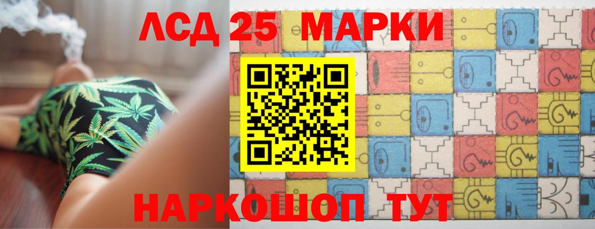 Лсд 25 экстази кислота Жуковский