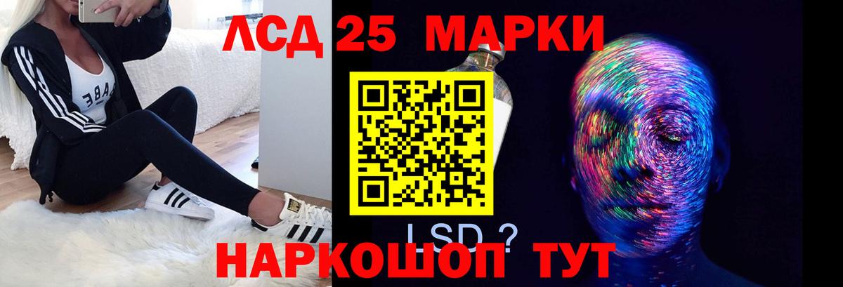 Жуковский  Лсд 25 экстази ecstasy  ЛСД экстази  Вход с VPN  Лсд 25 экстази ecstasy 