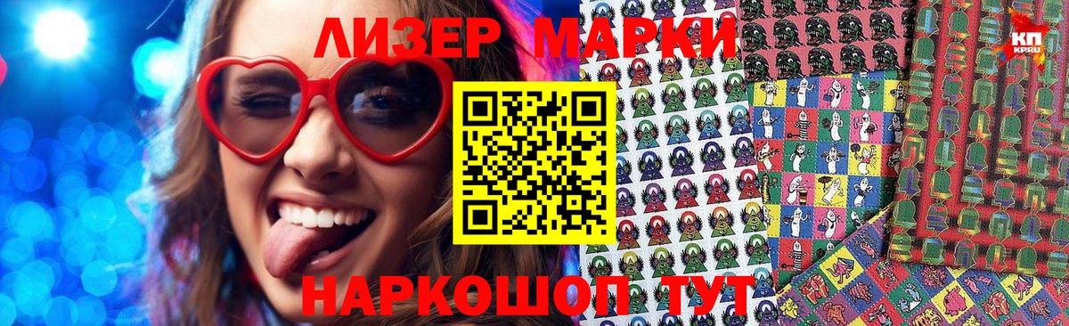 КОКАИН Жуковский